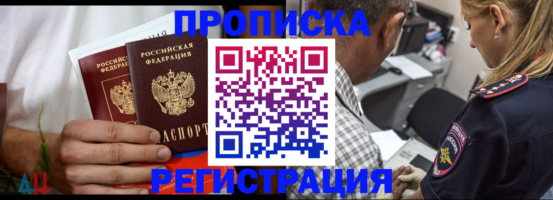 регистрация для дет. сада в Новокузнецке