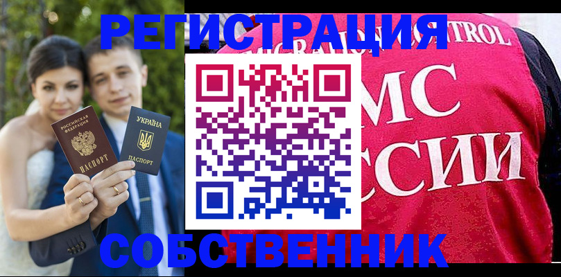 регистрация для дет. сада в Новокузнецке