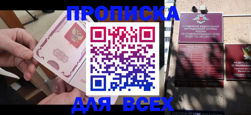 форма 3 в Новокузнецке